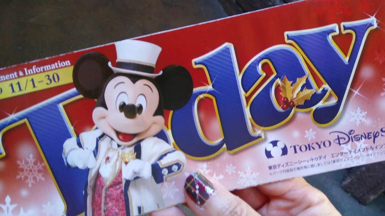 ディズニーシーに来ています Chakkoのtdrに行ったよ ディズニーシーに来ています Chakkoのtdrに行ったよ