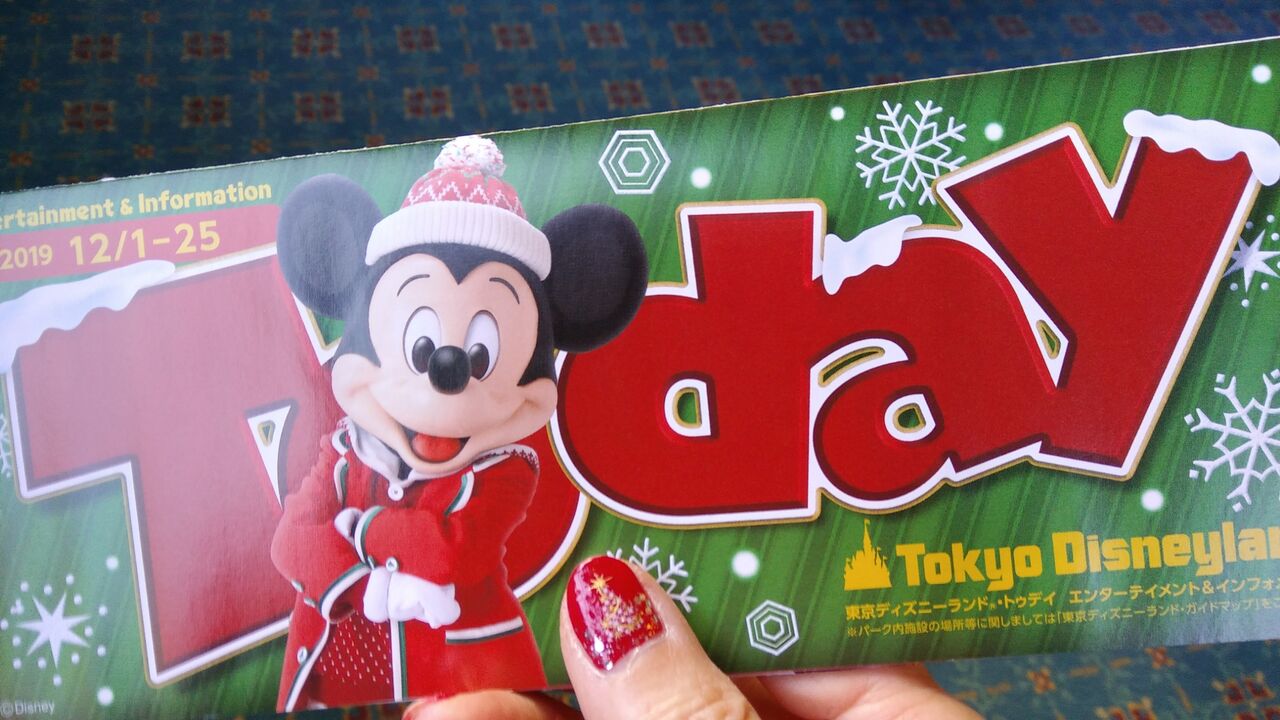Tdl Chakkoのtdrに行ったよ