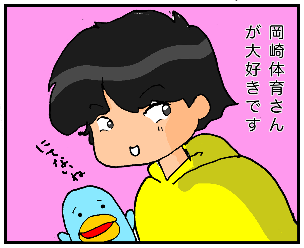 耳を塞ぐ理由 カイジューがうちにいます
