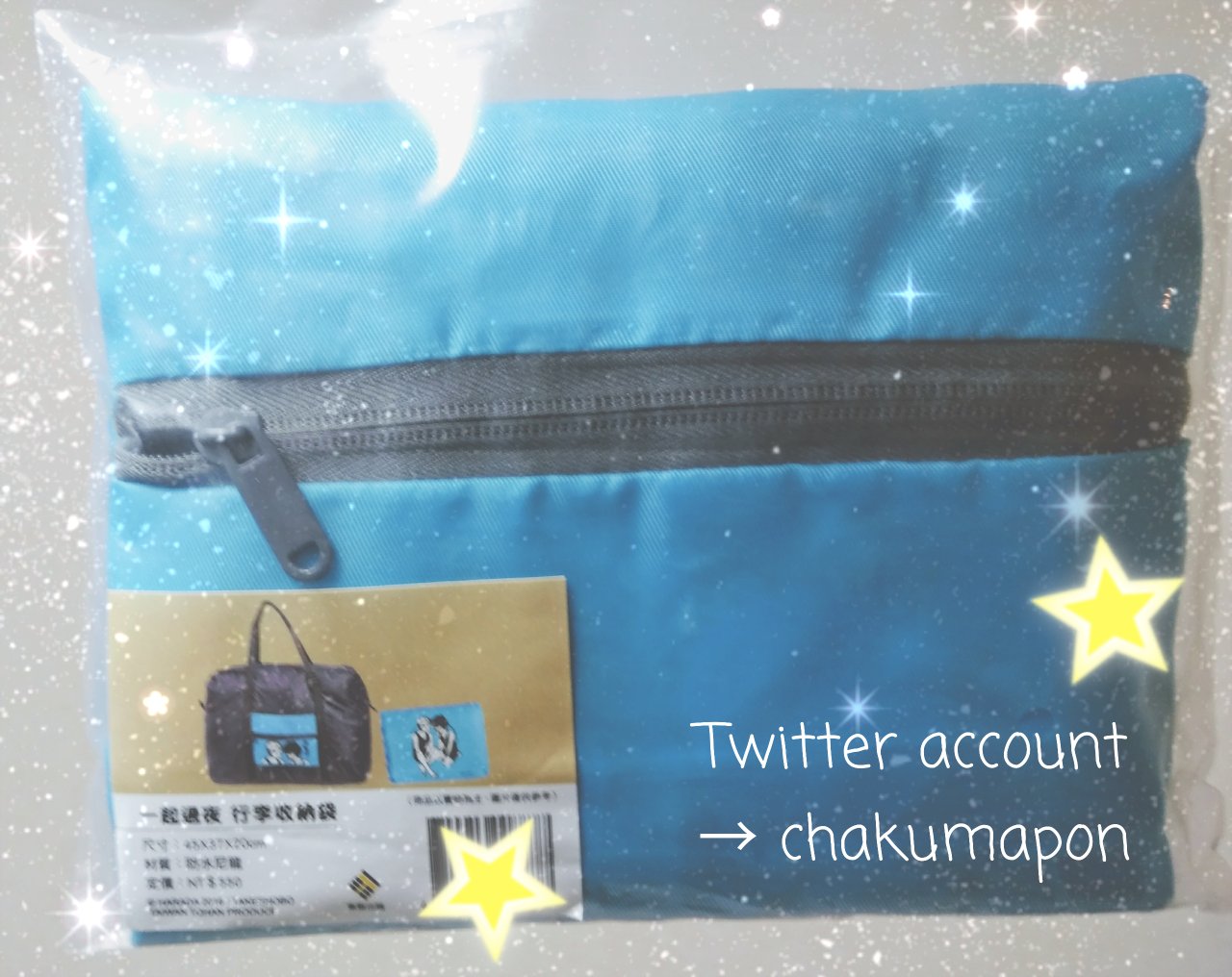 農家の娘で都会歴7年の腐女子の日常