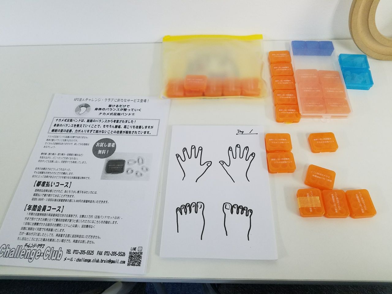 ナカメ式足指バンドお試し装着と再調整の日 開催 : NPO法人 ナカメ式足指バンドお試し装着と再調整の日 開催 : NPO法人