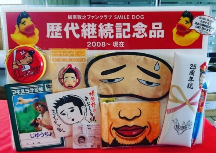 槇原敬之