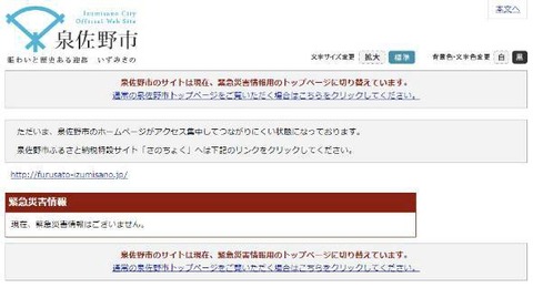 100億円還元