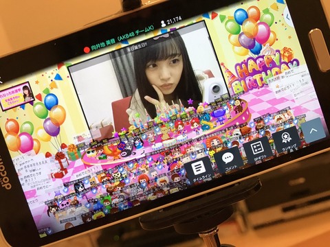 向井