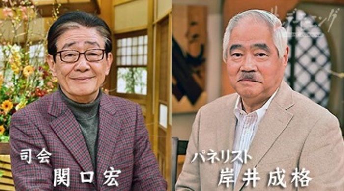 サンデーモーニング