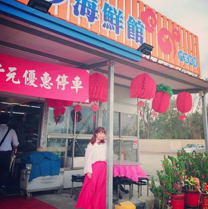 矢口真里