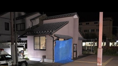 彦根警官射殺