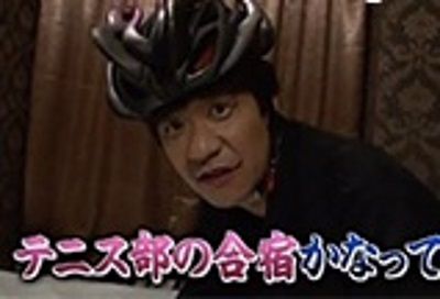 世界の果てまでイッテQ!