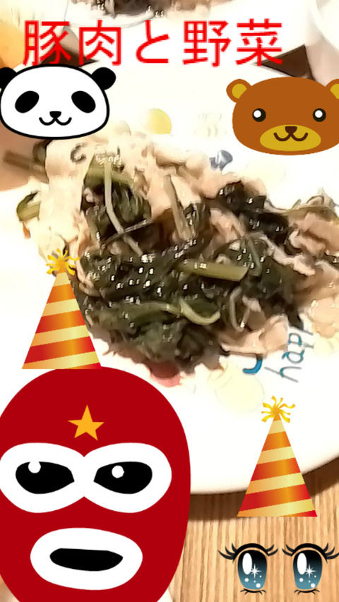 豚肉と野菜の炒め物