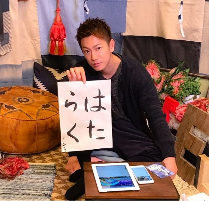 佐藤健