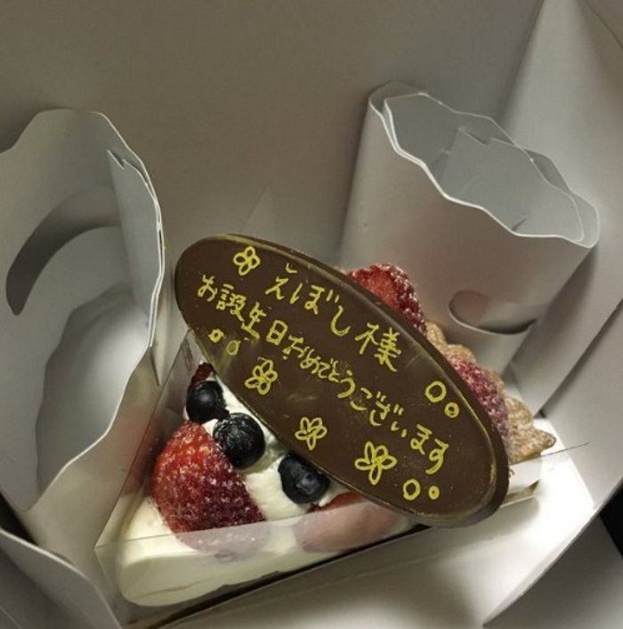 江越大賀