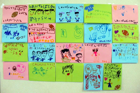 お手紙 チャレンジャーズスタッフblog