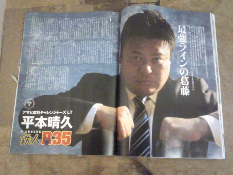 月刊アメリカンフットボール誌 Touchdown 12月号