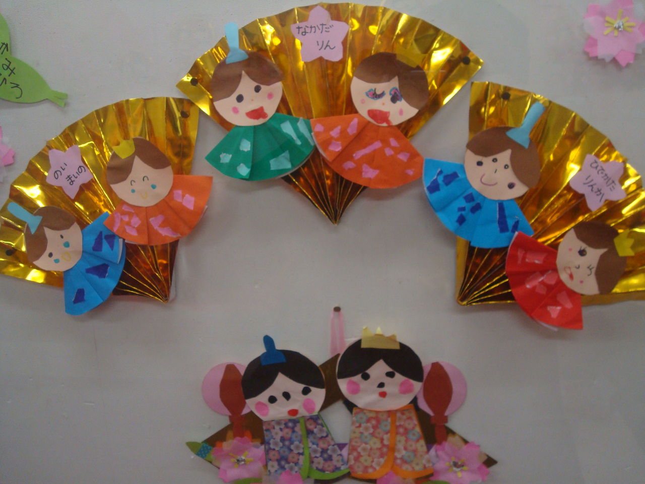 佐度の画廊45 園児の雛人形 佐渡広場