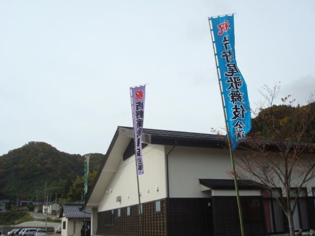 特定地区芸能5：2012年片野尾歌舞伎 : 佐渡広場