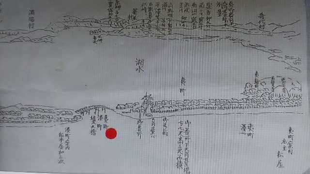 歴史スポット113：両津橋 : 佐渡広場