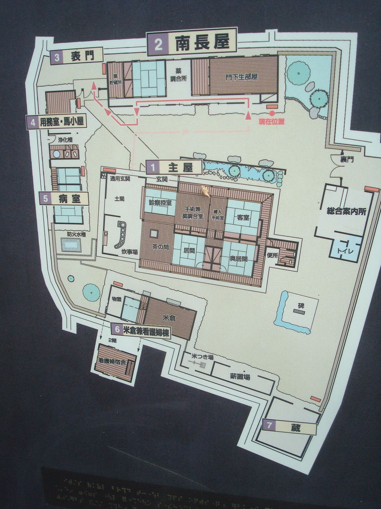 佐渡広場 Livedoor Blog ブログ