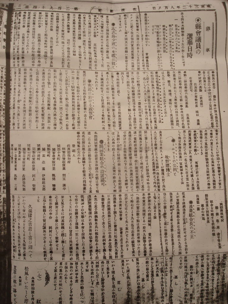 無料でダウンロード 菅原じょにえる 清く貧しく 無料でダウンロード 菅原じょにえる 清く貧しく
