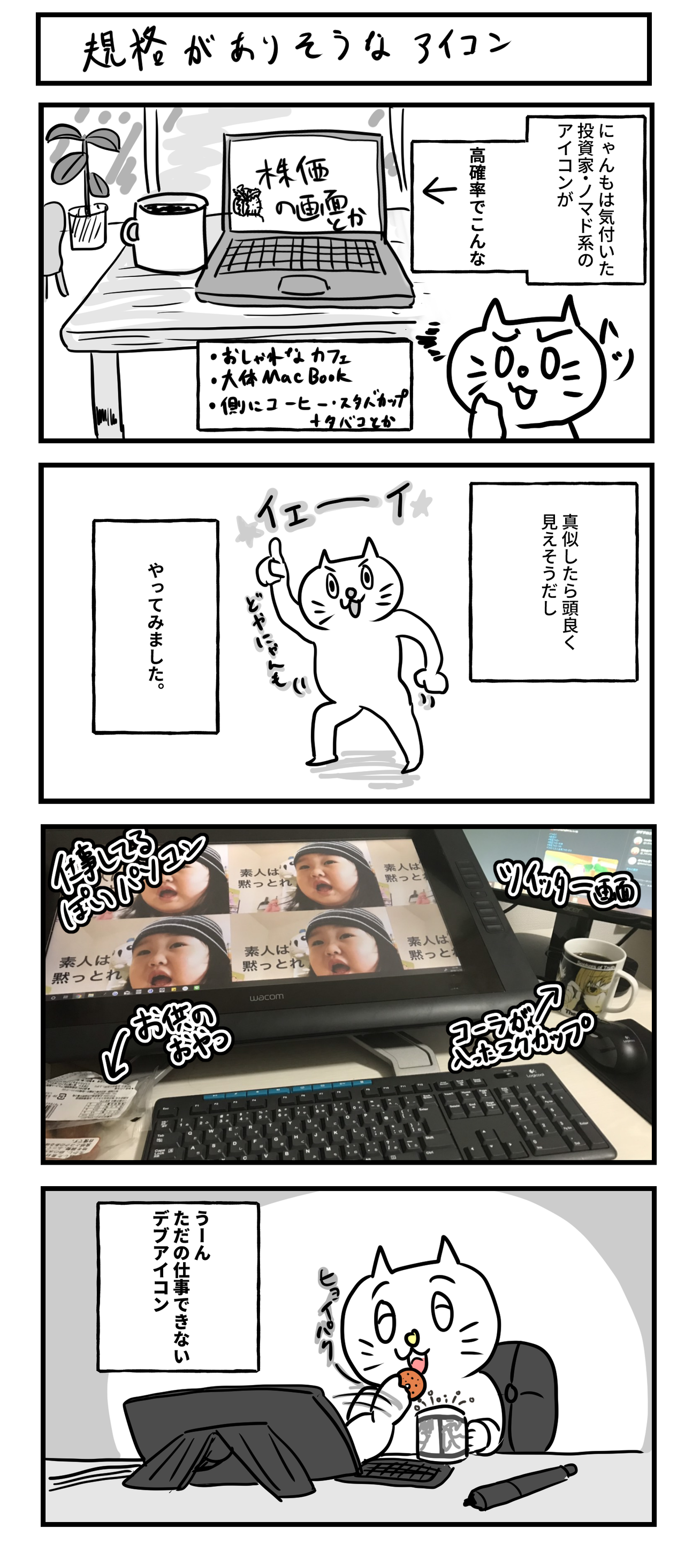 規格がありそうなアイコン 主人の愛車を買い直せ 規格がありそうなアイコン 主人の愛車を買い直せ