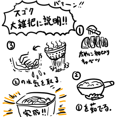 もきゅ2