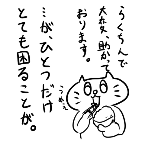 もきゅ4