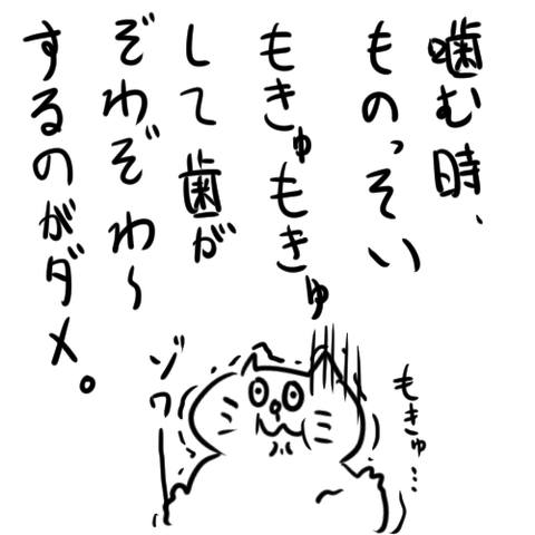 もきゅ5