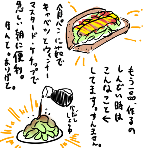 もきゅ3