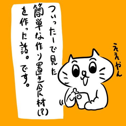もきゅ1