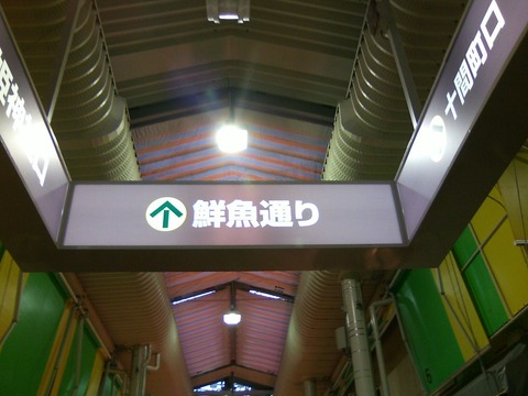 TS3A0472