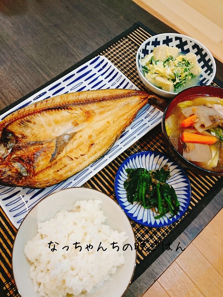 ほっけの塩焼き けんちん汁 うちごはん なっちゃんちの晩御飯 ほっけの塩焼き けんちん汁 うちごはん なっちゃんちの晩御飯
