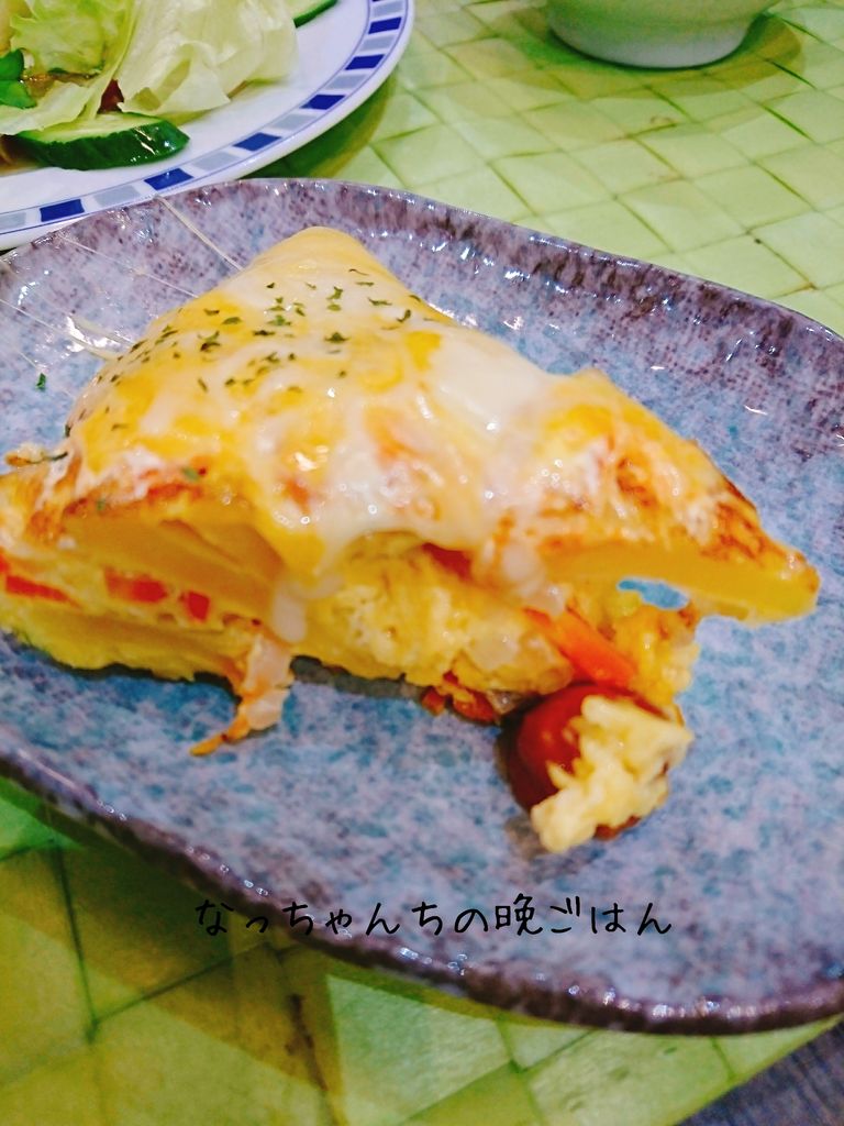 スパニッシュオムレツ つばすのカルパッチョ うちごはん なっちゃんちの晩御飯 スパニッシュオムレツ つばすのカルパッチョ うちごはん なっちゃんちの晩御飯