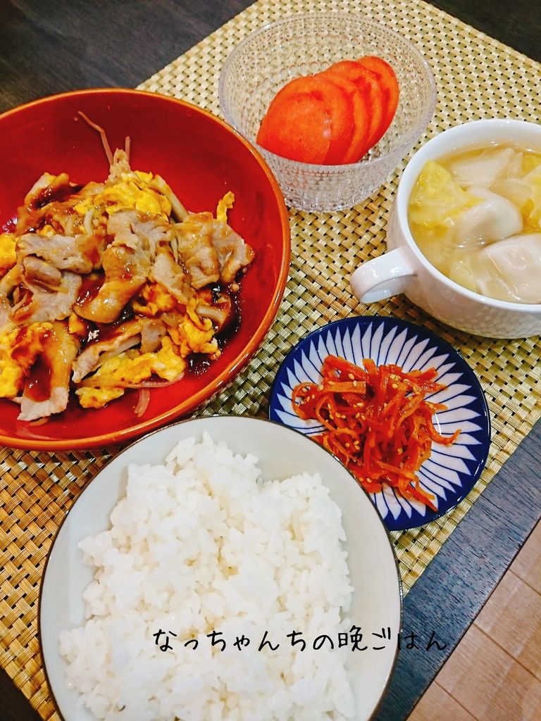 豚肉と卵のあんかけ 水餃子入りスープ うちごはん なっちゃんちの晩御飯 豚肉と卵のあんかけ 水餃子入りスープ うちごはん なっちゃんちの晩御飯