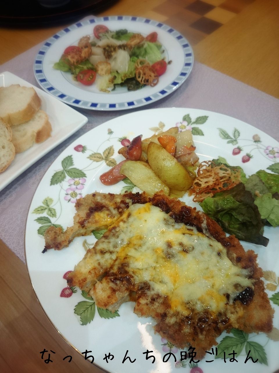 ミラノ風カツレツで たまらんチーズ焼き うちごはん なっちゃんちの晩御飯