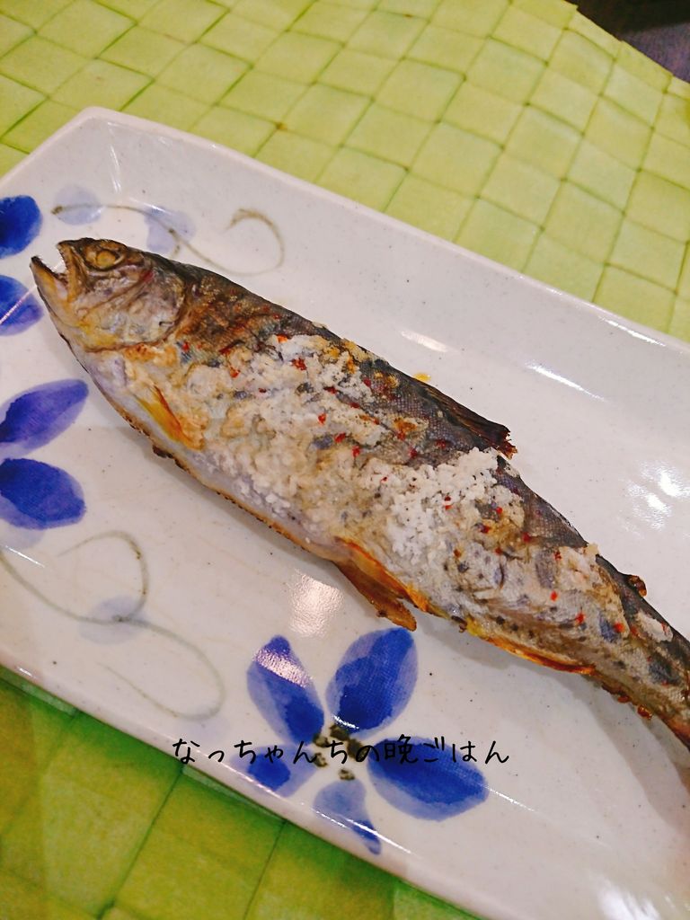 あまご塩焼き ゴーヤチャンプルー うちごはん なっちゃんちの晩御飯 あまご塩焼き ゴーヤチャンプルー うちごはん なっちゃんちの晩御飯