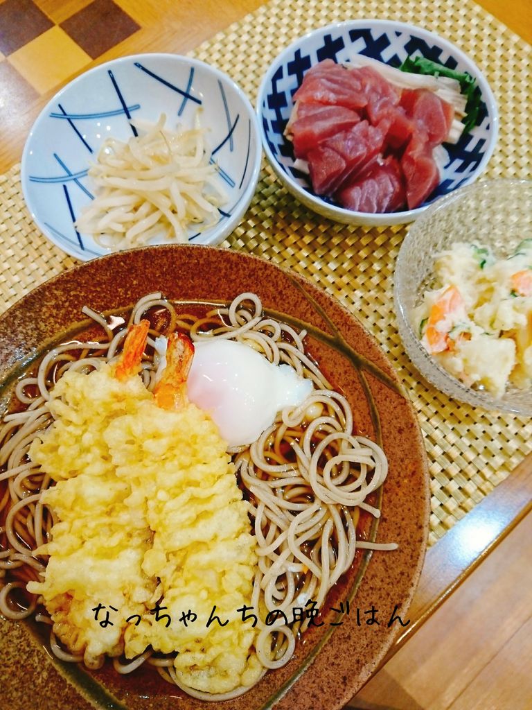 テーブルマークさん 海老天そば うちごはん なっちゃんちの晩御飯 テーブルマークさん 海老天そば うちごはん なっちゃんちの晩御飯
