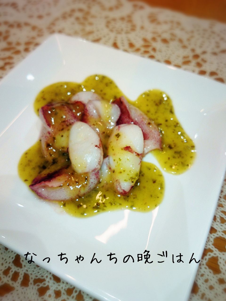 バジル蛸酢味噌と トマトジュレで冷製パスタ うちごはん なっちゃんちの晩御飯