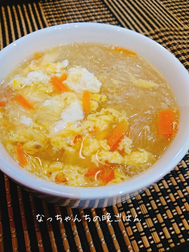 麻婆茄子豆腐 春雨スープ うちごはん なっちゃんちの晩御飯 麻婆茄子豆腐 春雨スープ うちごはん なっちゃんちの晩御飯