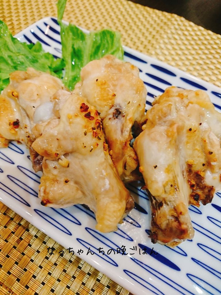 手羽元パラソルのグリル焼き うちごはん なっちゃんちの晩御飯 手羽元パラソルのグリル焼き うちごはん なっちゃんちの晩御飯