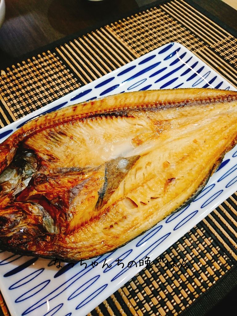 ほっけの塩焼き けんちん汁 うちごはん なっちゃんちの晩御飯 ほっけの塩焼き けんちん汁 うちごはん なっちゃんちの晩御飯