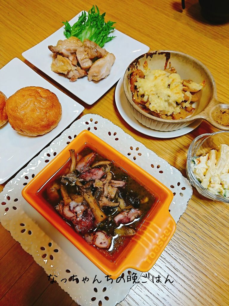 ヒイカとエリンギのアヒージョ うちごはん なっちゃんちの晩御飯 ヒイカとエリンギのアヒージョ うちごはん なっちゃんちの晩御飯
