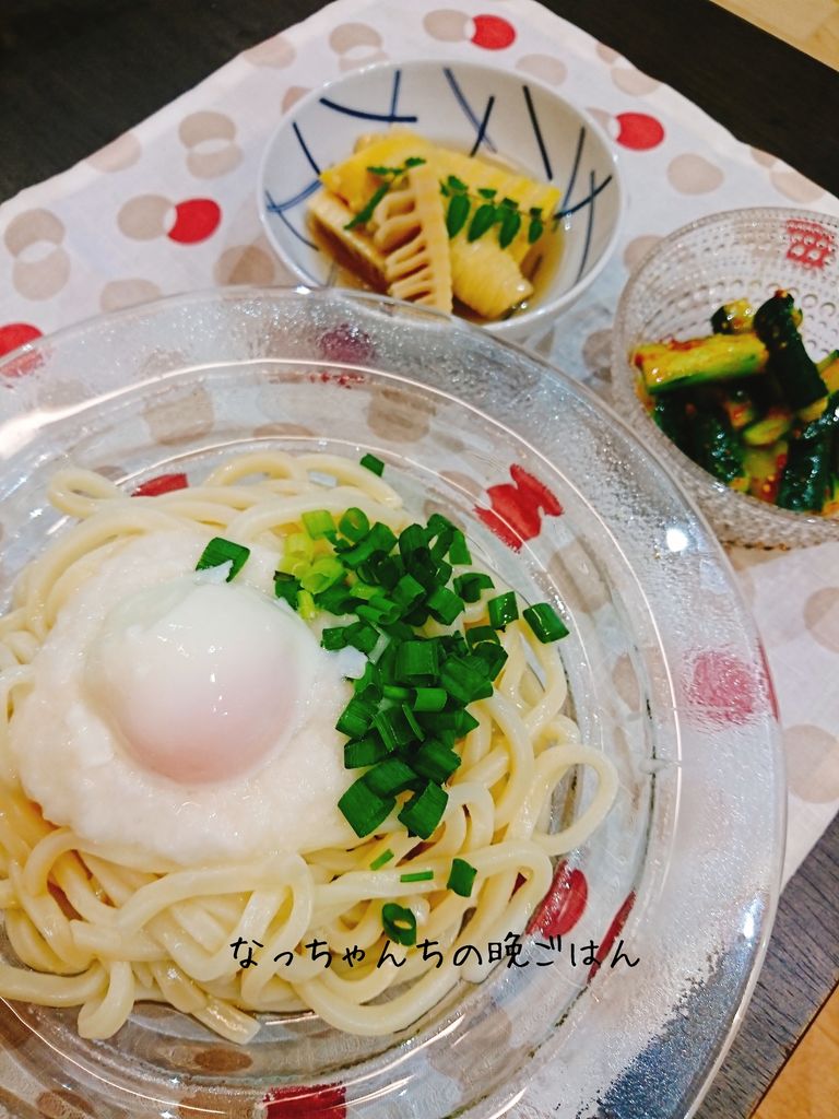 ぶっかけとろろうどん 温玉乗せ うちごはん なっちゃんちの晩御飯