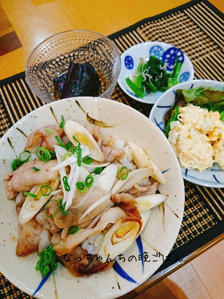 今日は俺が作ります 豚バラ塩だれ丼 うちごはん なっちゃんちの晩御飯