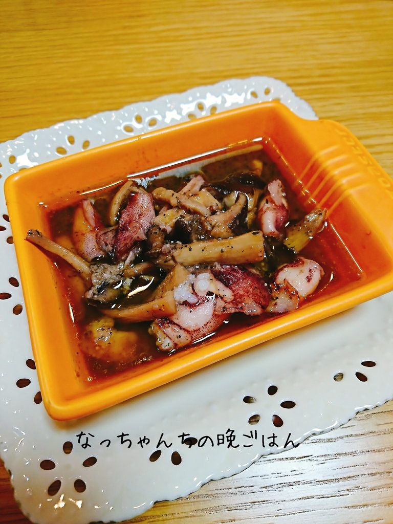 ヒイカとエリンギのアヒージョ うちごはん なっちゃんちの晩御飯 ヒイカとエリンギのアヒージョ うちごはん なっちゃんちの晩御飯