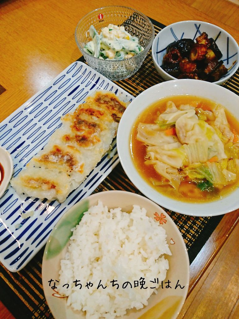 丸岡の餃子 うちごはん なっちゃんちの晩御飯