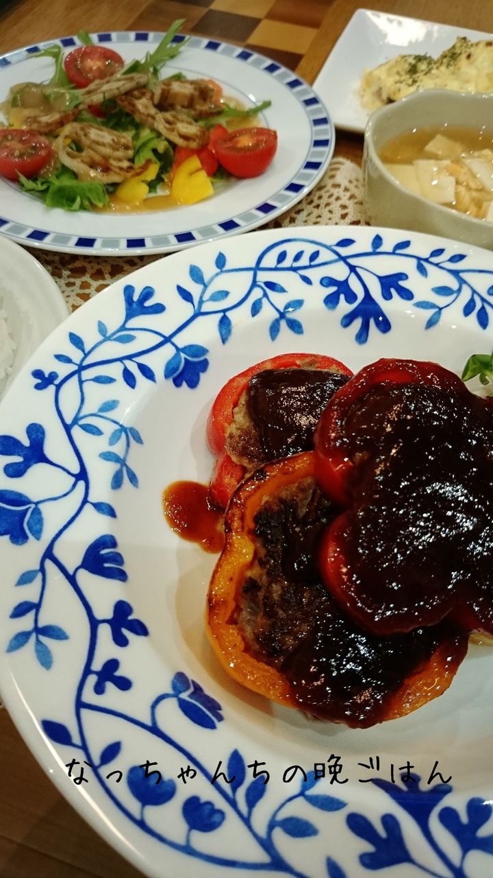 パプリカの肉詰め お肉がはがれない方法って うちごはん なっちゃんちの晩御飯