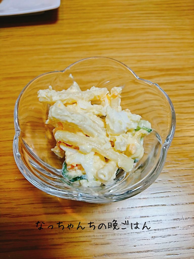 ヒイカとエリンギのアヒージョ うちごはん なっちゃんちの晩御飯