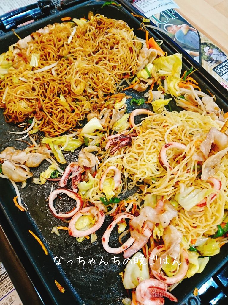 ホットプレートで焼きそば2種 レタスとごぼうのサラダ うちごはん なっちゃんちの晩御飯