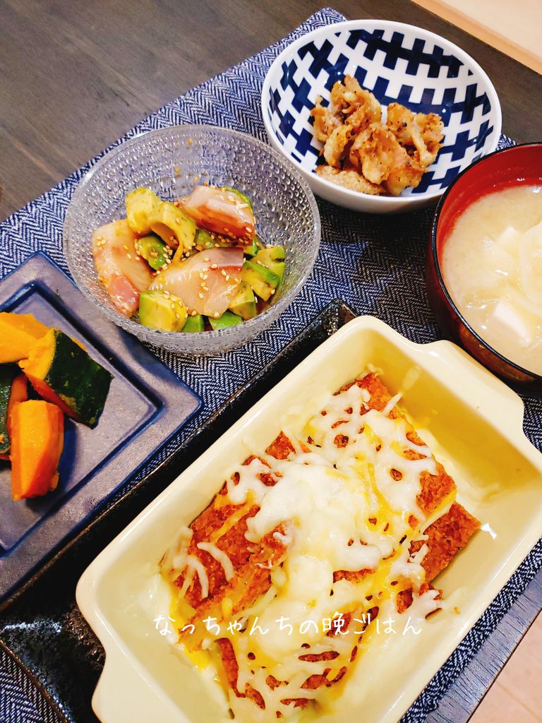 徳島フィッシュカツ はまちとアボカドのヅケ うちごはん なっちゃんちの晩御飯 徳島フィッシュカツ はまちとアボカドのヅケ うちごはん なっちゃんちの晩御飯
