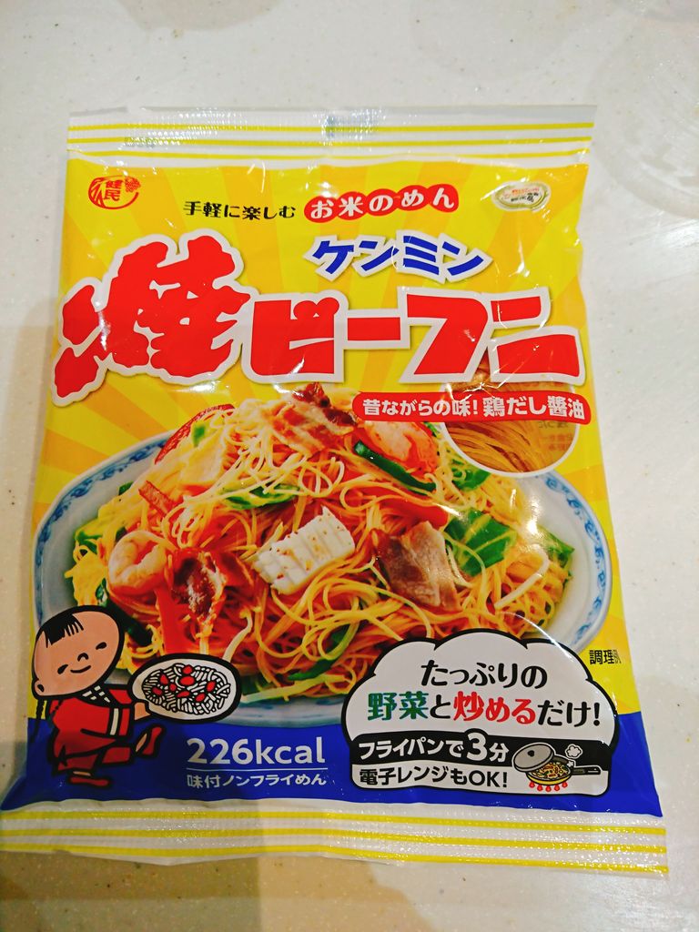こどもたちの好きな焼きビーフン 水餃子スープ うちごはん なっちゃんちの晩御飯 こどもたちの好きな焼きビーフン 水餃子スープ うちごはん なっちゃんちの晩御飯