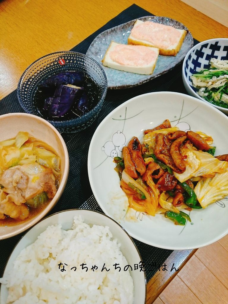 こてっちゃん 厚揚げ明太マヨ焼き うちごはん なっちゃんちの晩御飯 こてっちゃん 厚揚げ明太マヨ焼き うちごはん なっちゃんちの晩御飯